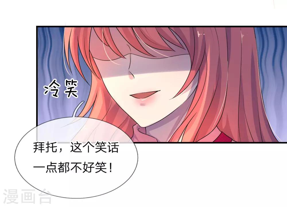 第64话 往事知多少2