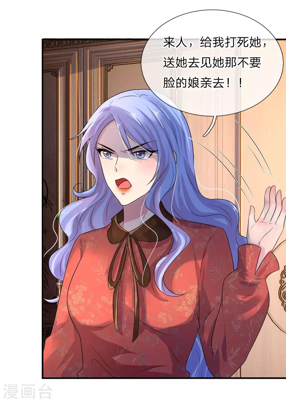 第64话 往事知多少20
