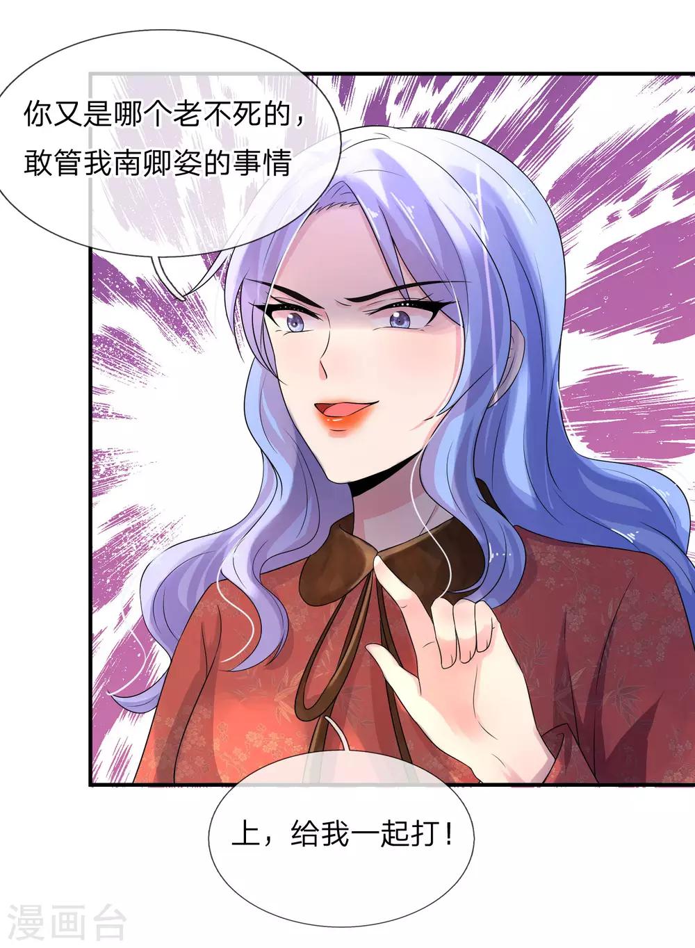 第64话 往事知多少23