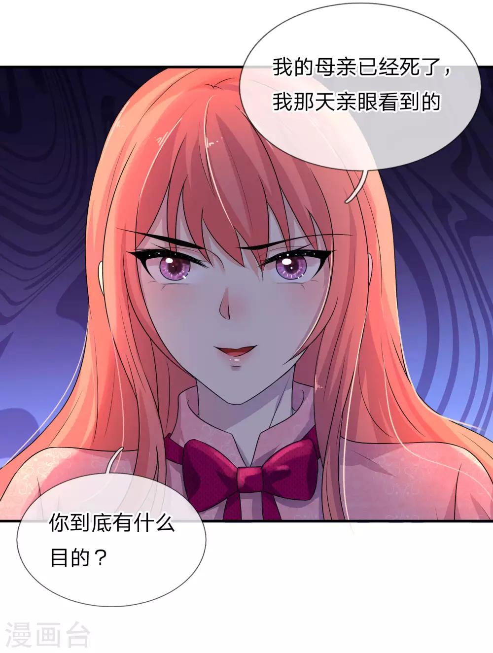 第64话 往事知多少3
