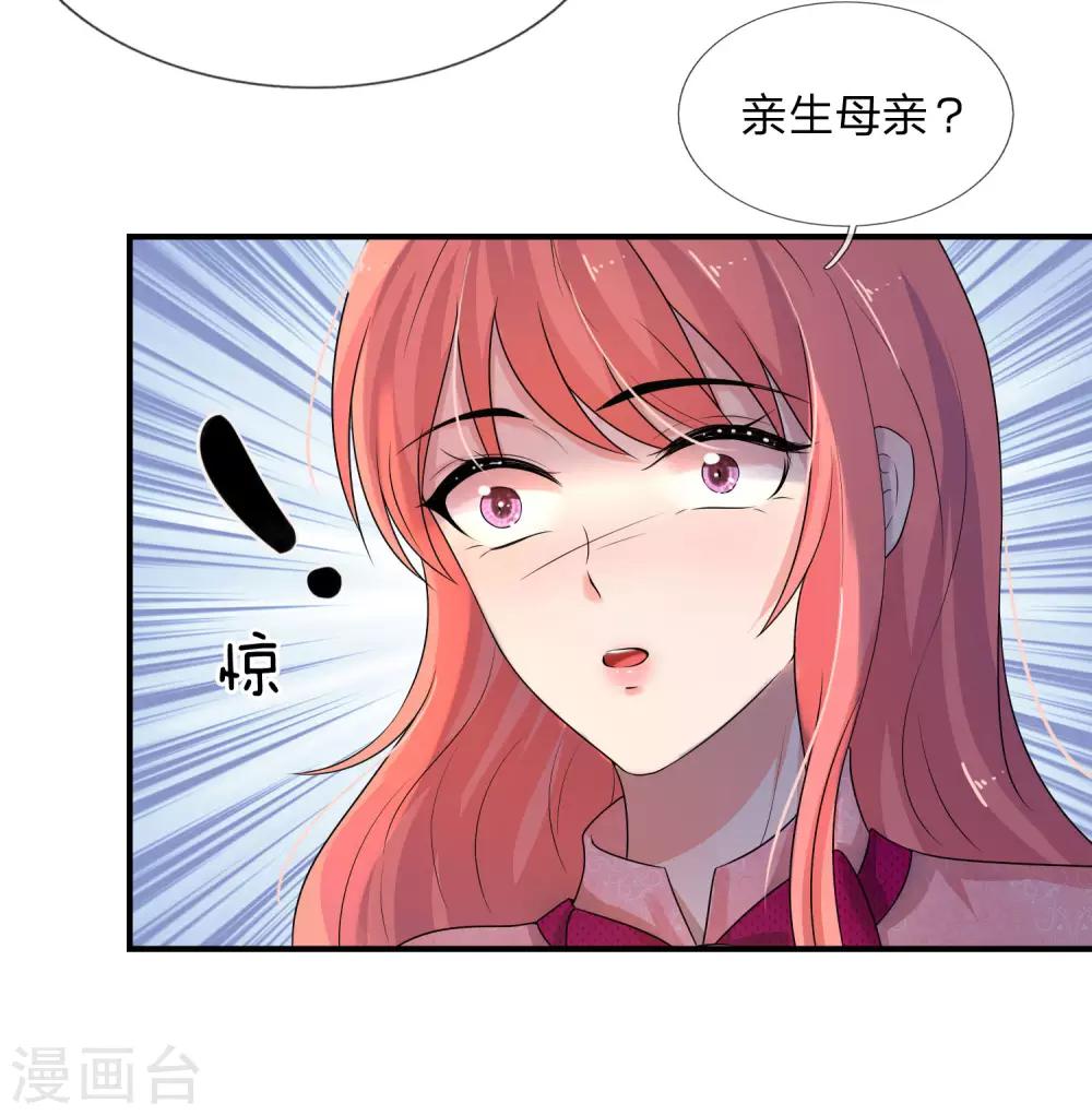 第64话 往事知多少5