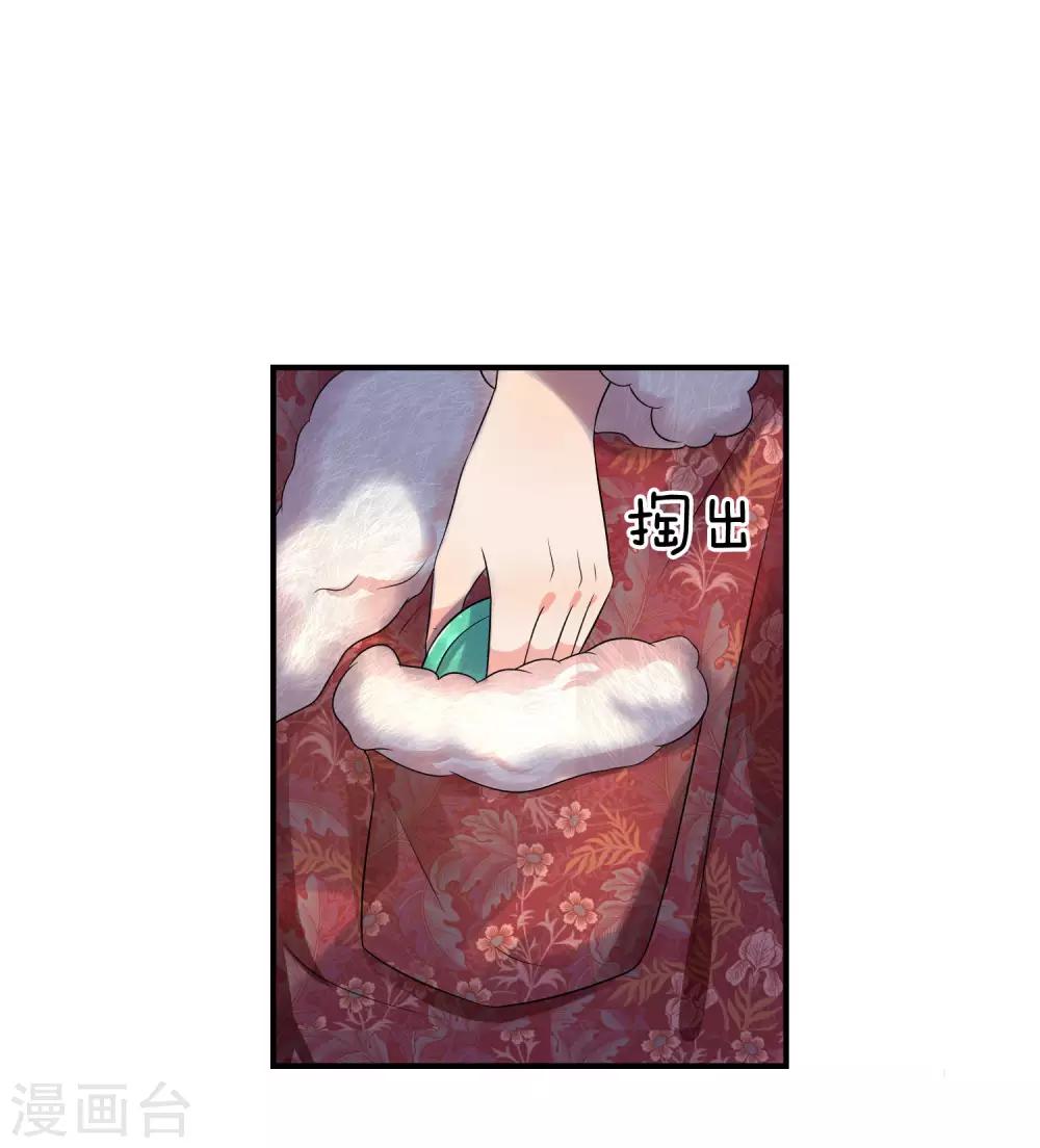 第64话 往事知多少8