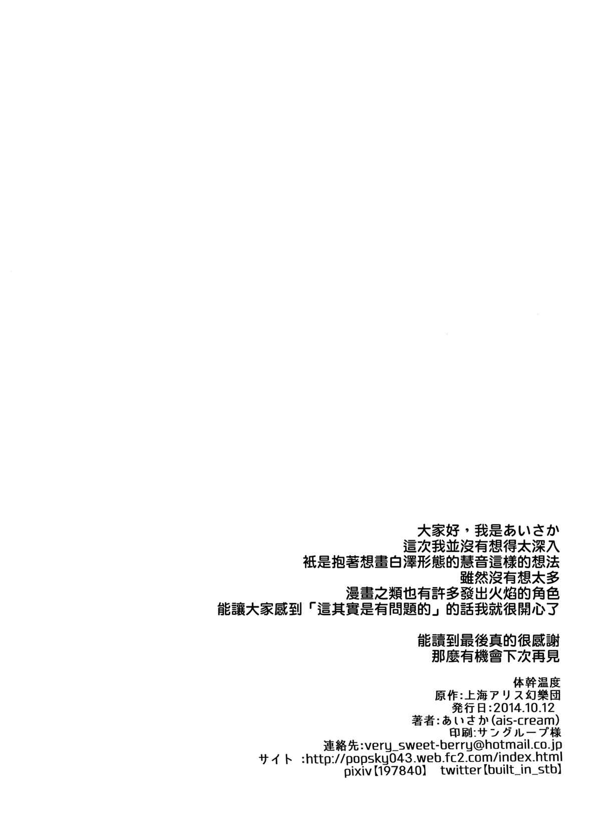 第1话22