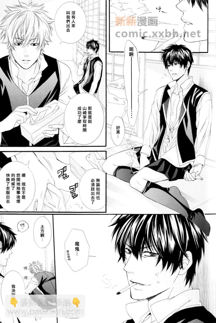 第1话30