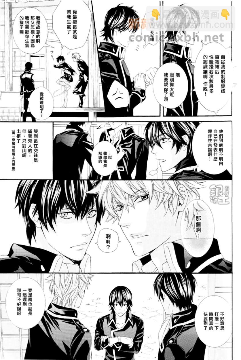 第1话9