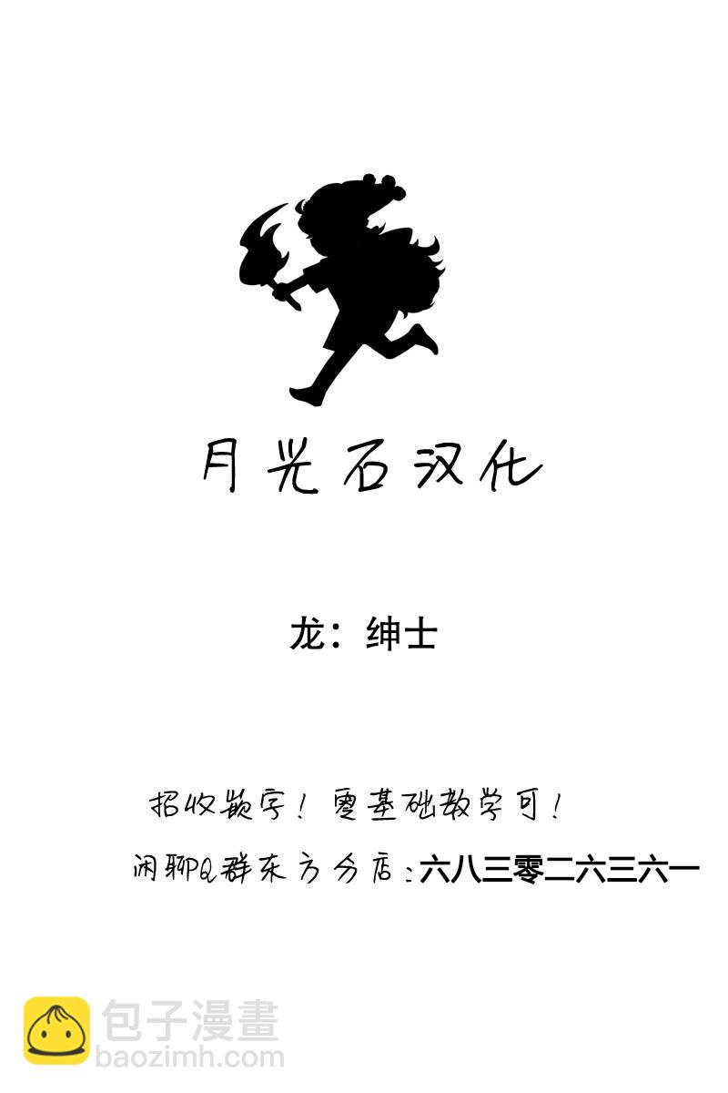 第1话15