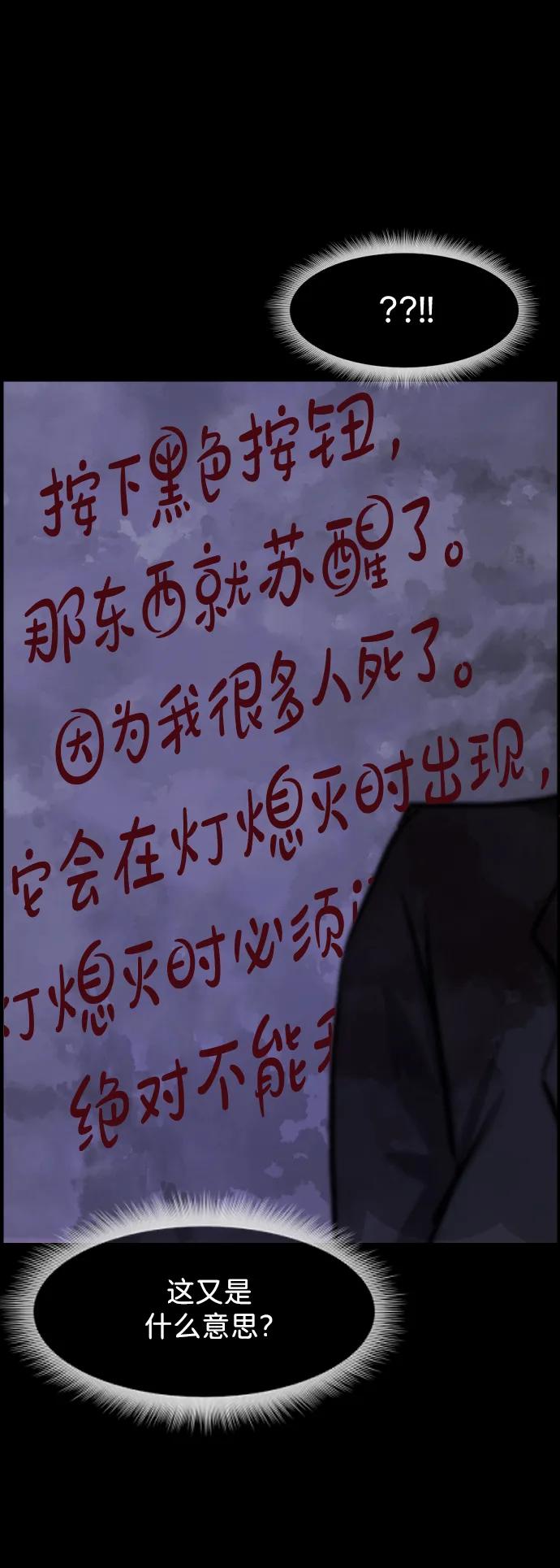 [第394话] 按钮（3）100