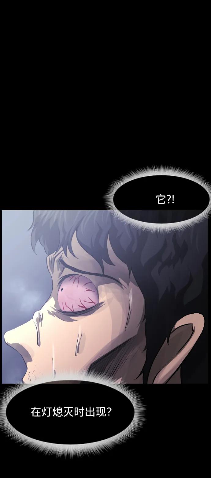 [第394话] 按钮（3）101
