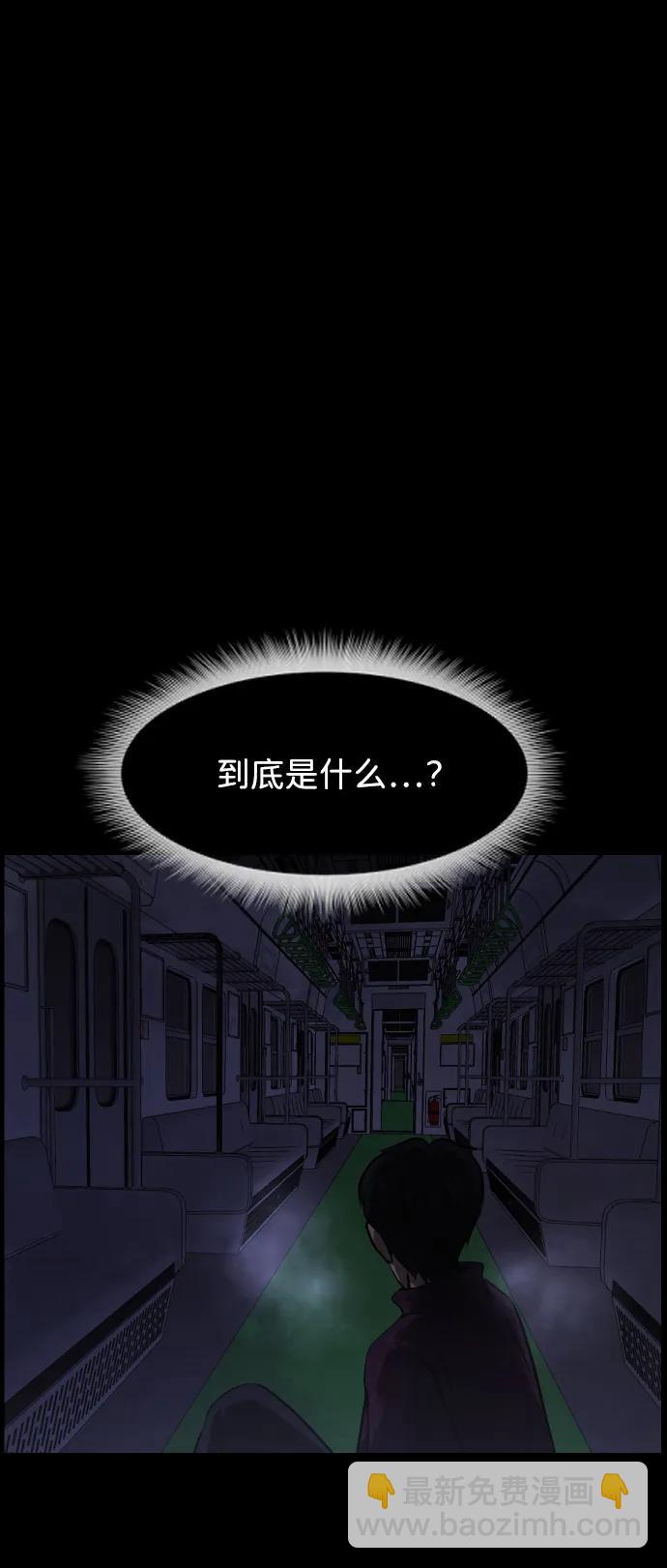 [第394话] 按钮（3）102