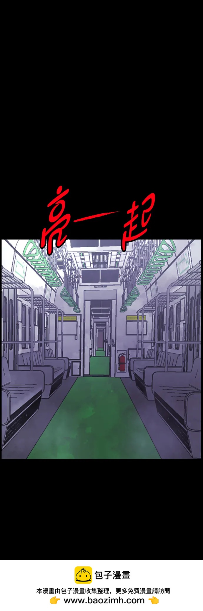 [第394话] 按钮（3）103