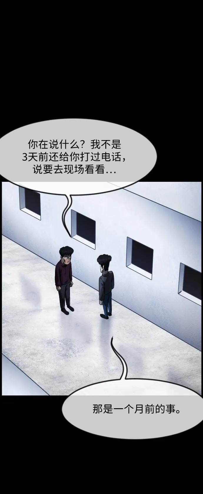 [第394话] 按钮（3）11