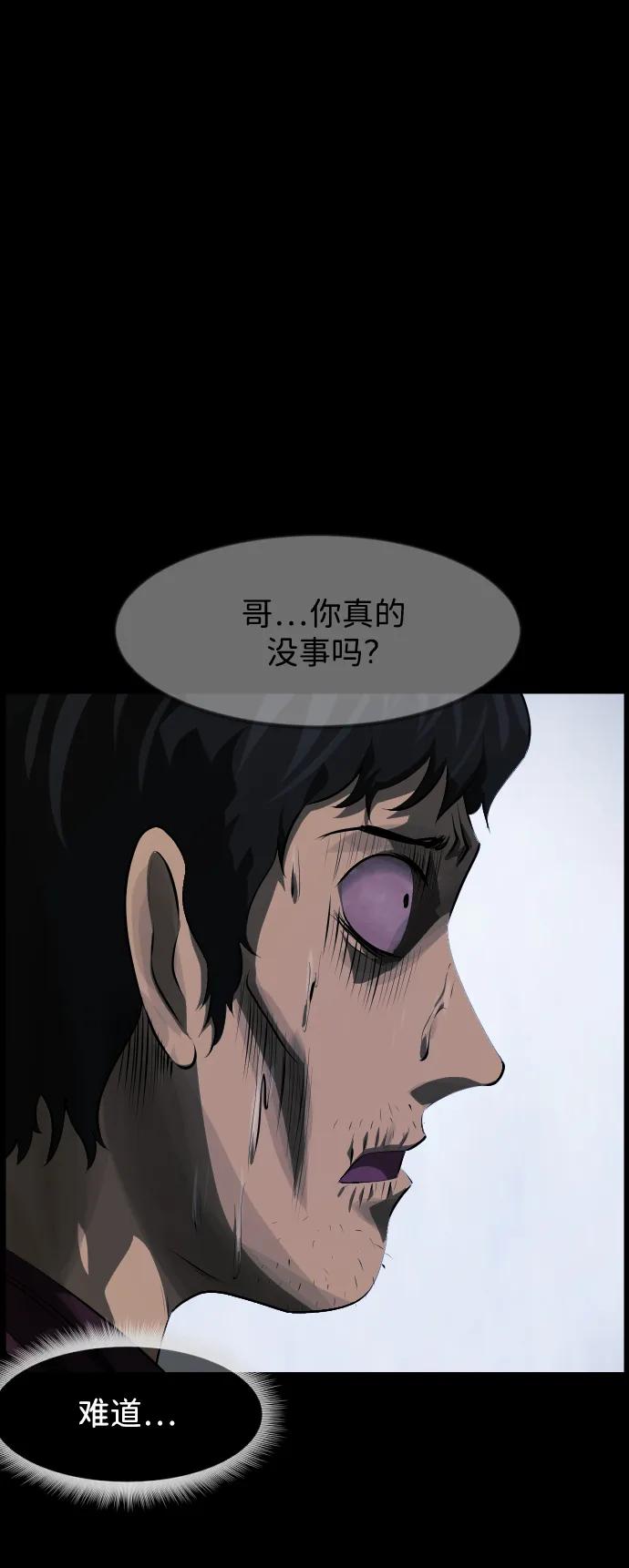 [第394话] 按钮（3）12