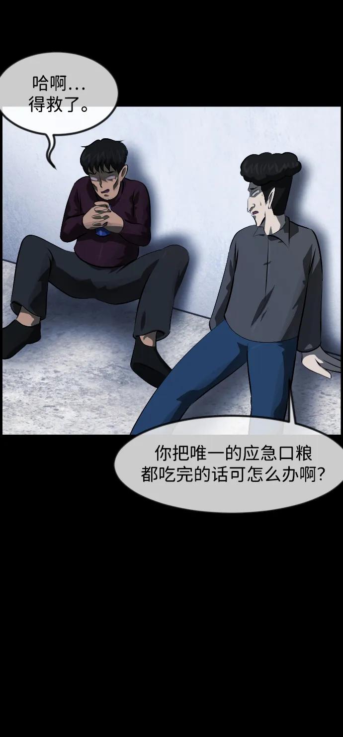 [第394话] 按钮（3）17