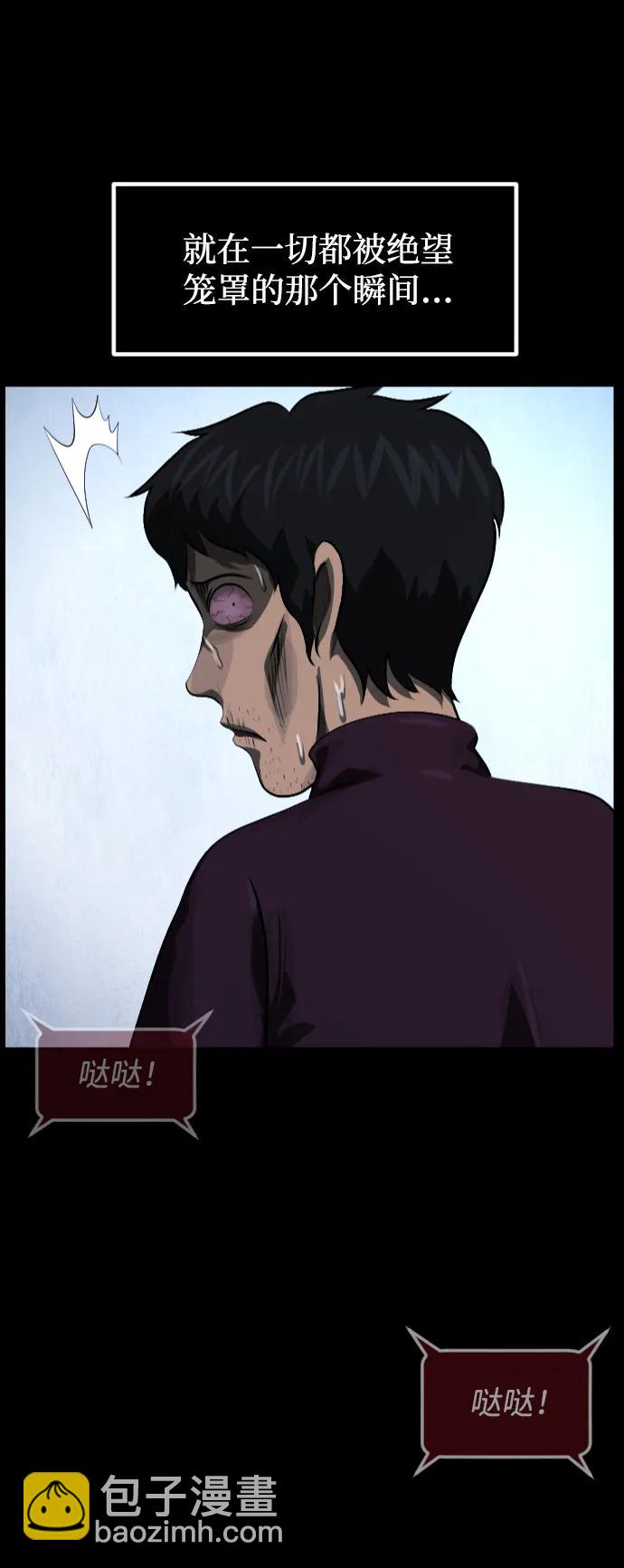 [第394话] 按钮（3）2