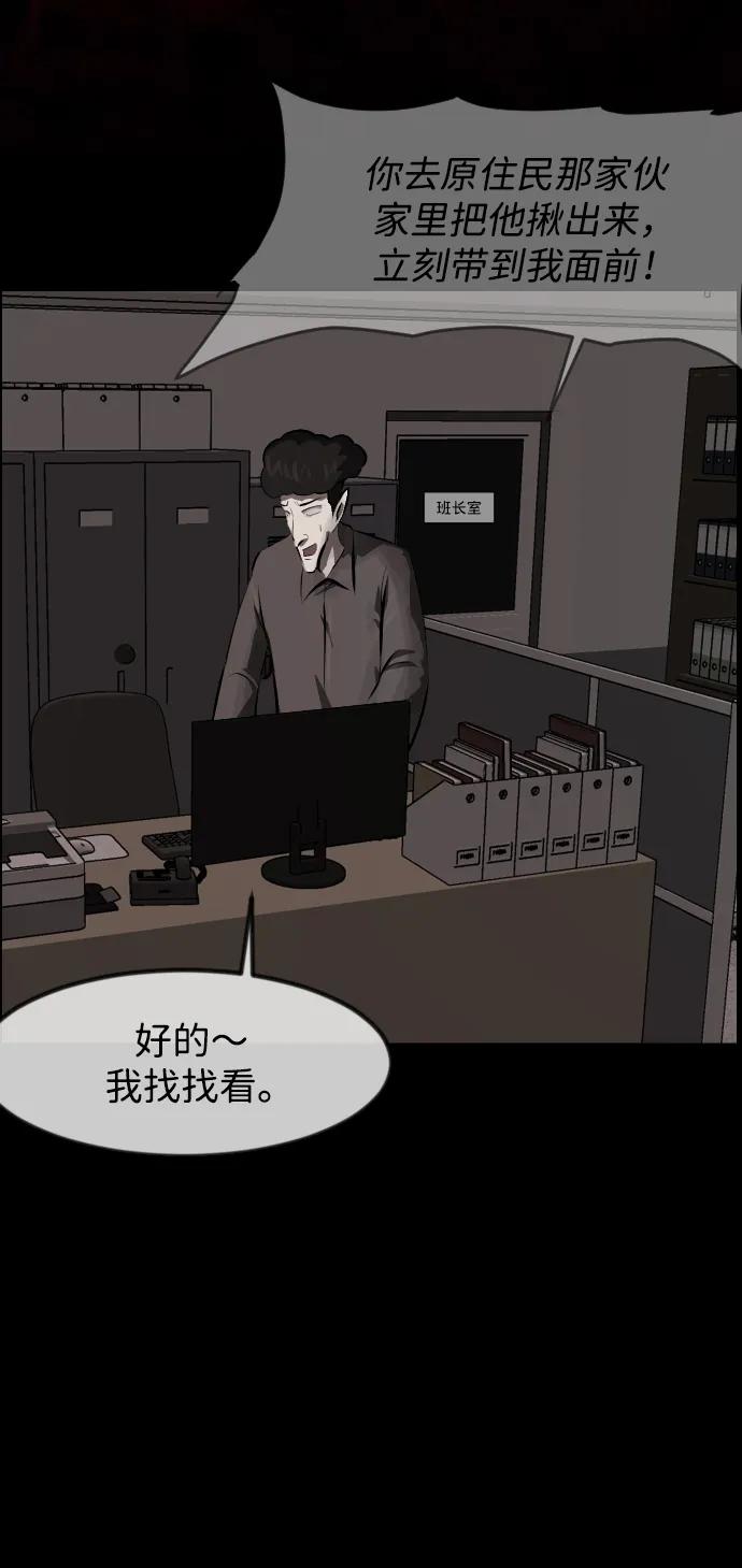 [第394话] 按钮（3）20
