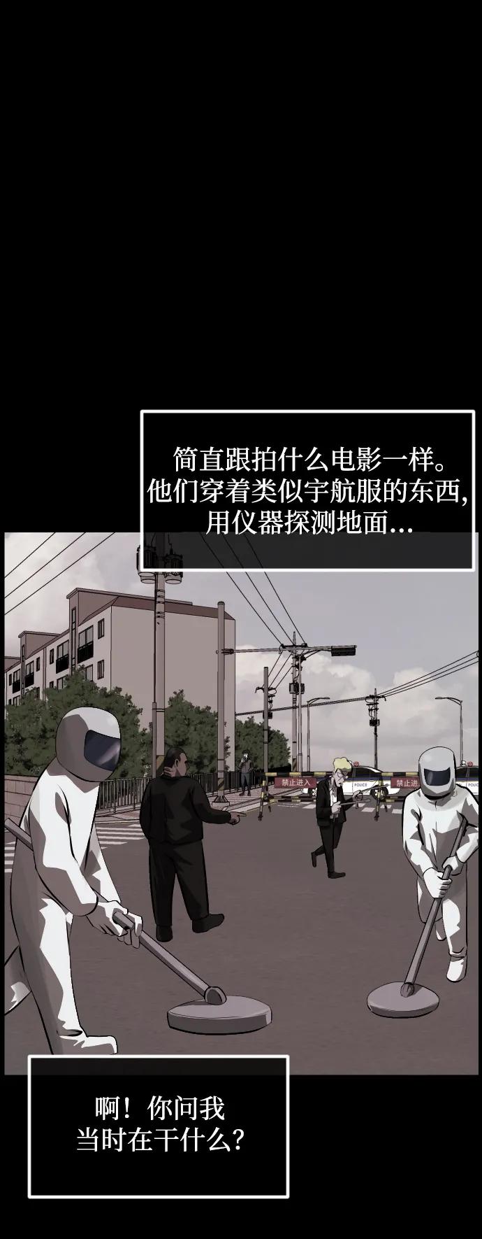 [第394话] 按钮（3）25
