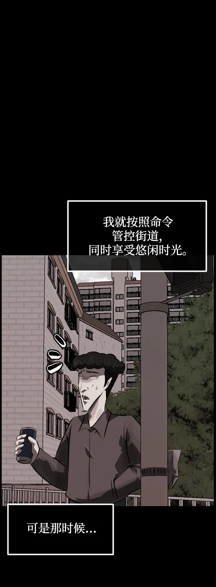 [第394话] 按钮（3）26
