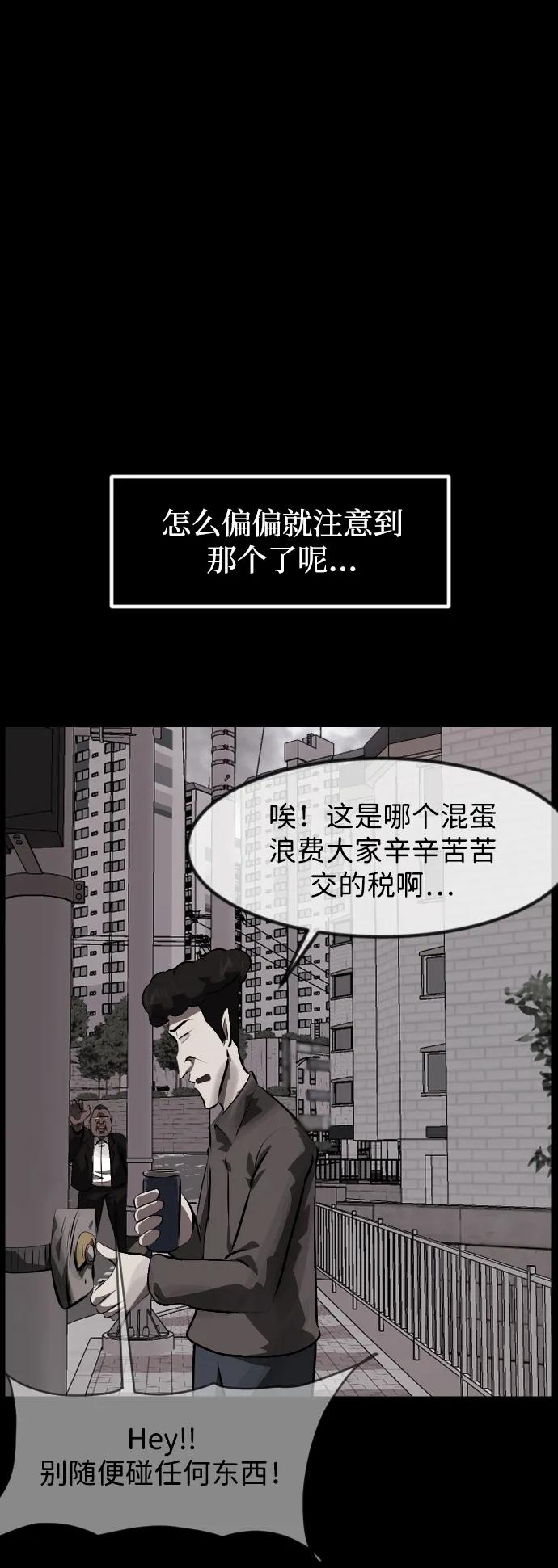 [第394话] 按钮（3）27