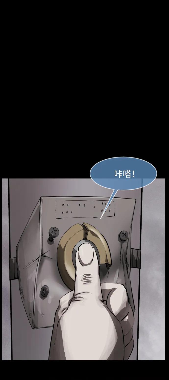 [第394话] 按钮（3）28