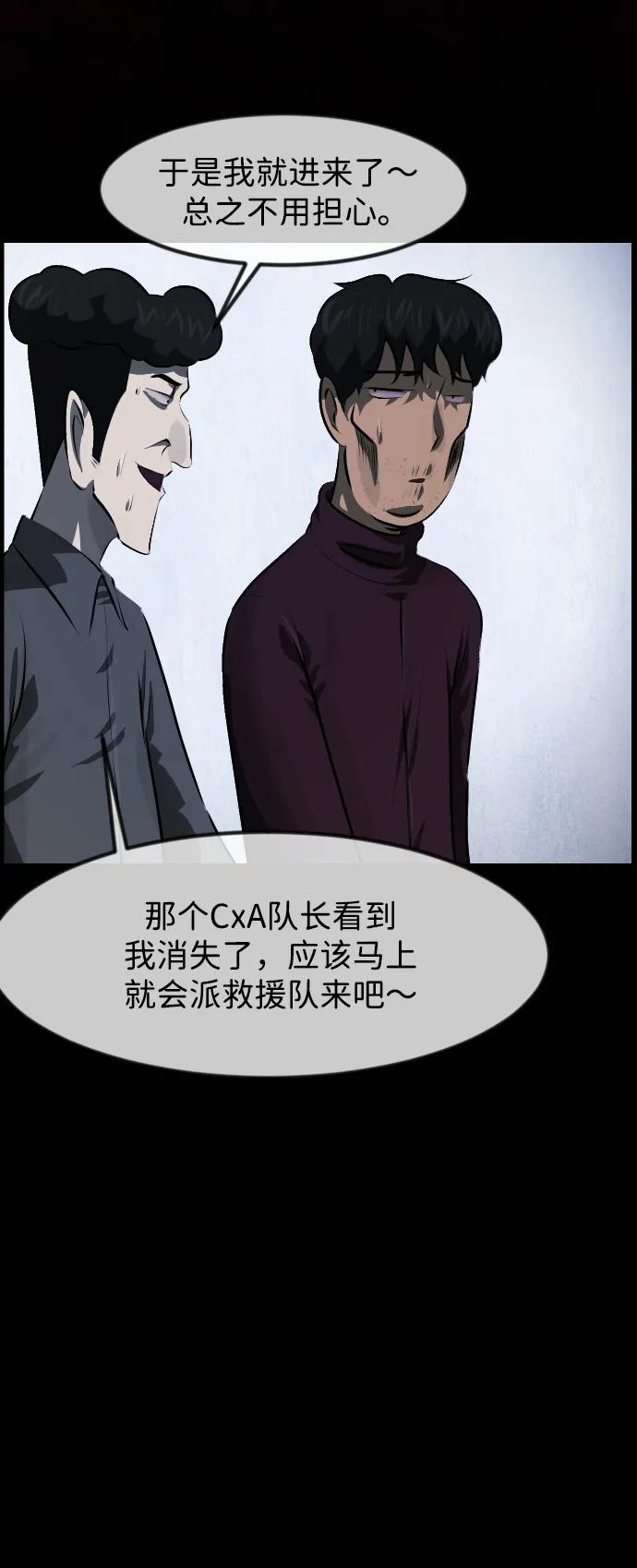 [第394话] 按钮（3）30
