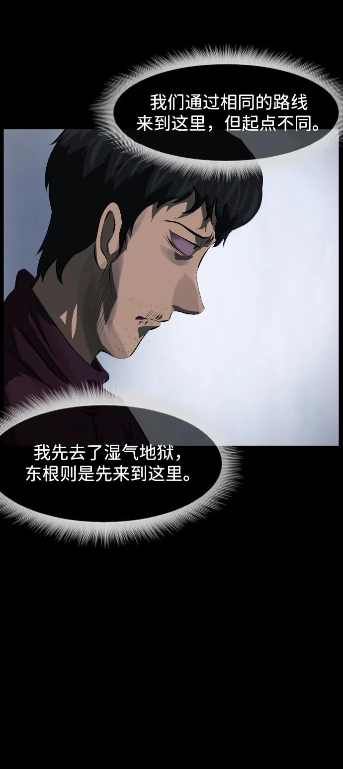 [第394话] 按钮（3）31