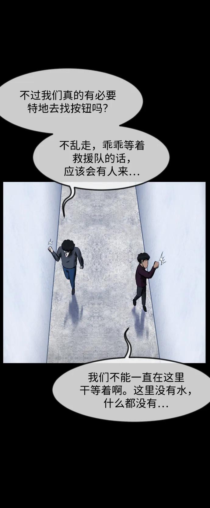 [第394话] 按钮（3）34