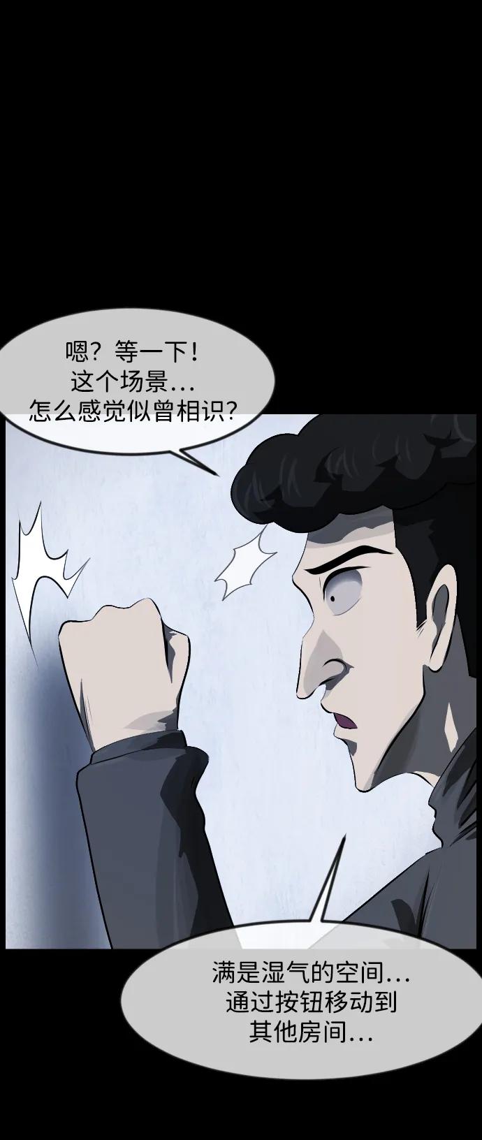 [第394话] 按钮（3）35