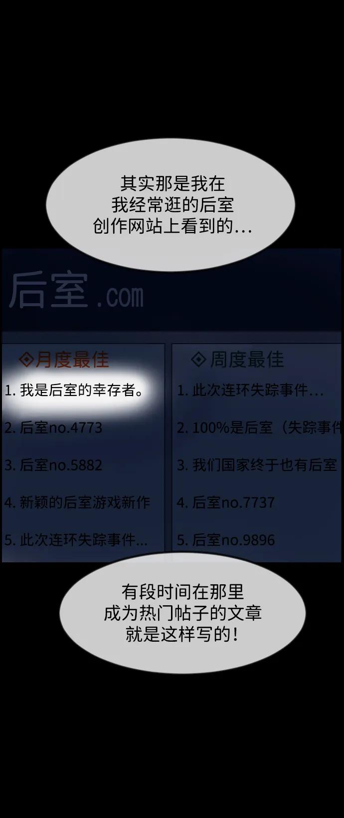 [第394话] 按钮（3）37