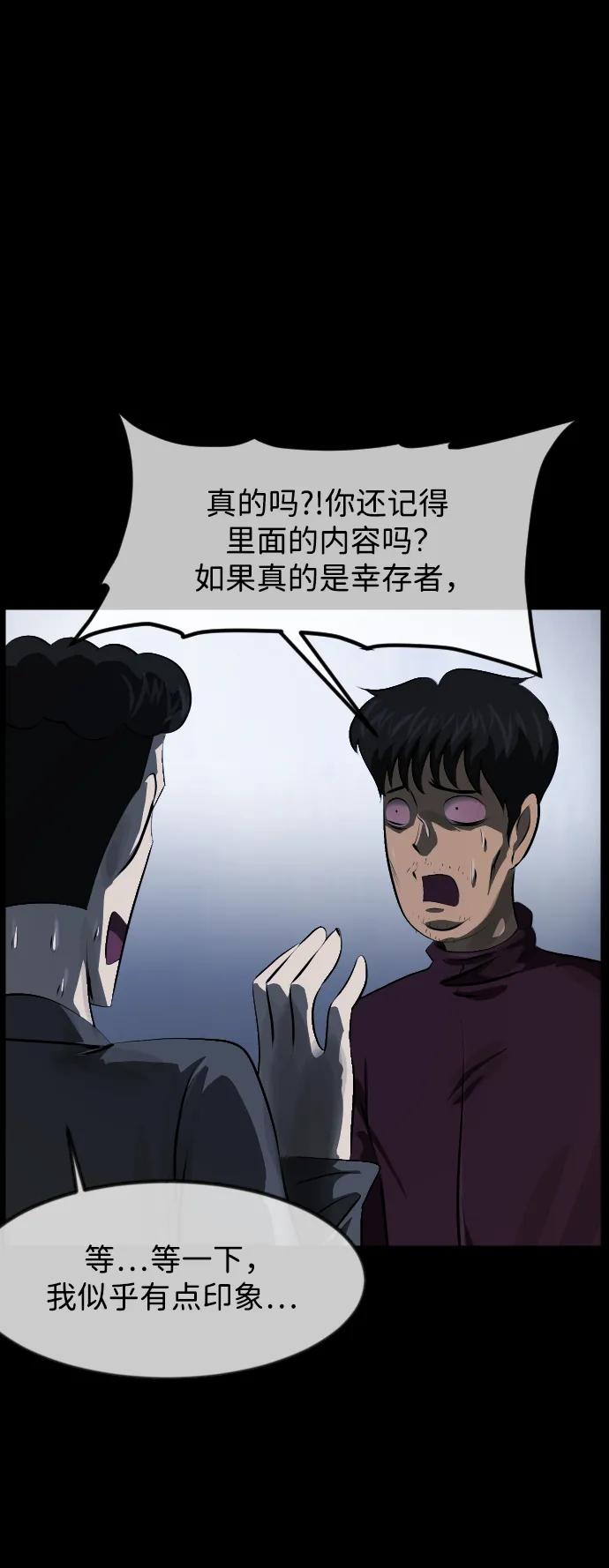[第394话] 按钮（3）38