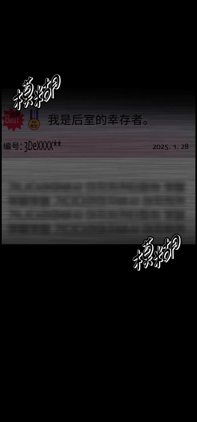[第394话] 按钮（3）41