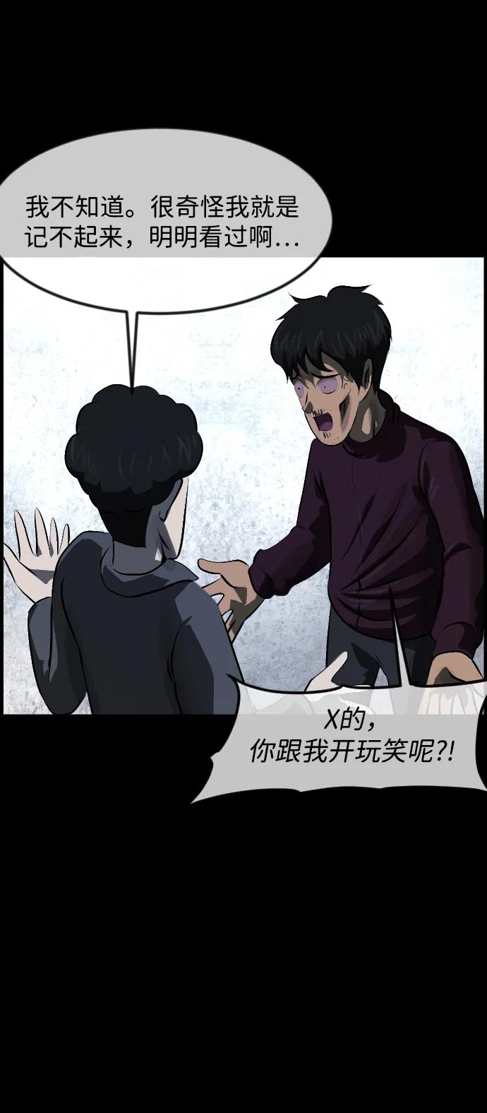 [第394话] 按钮（3）42