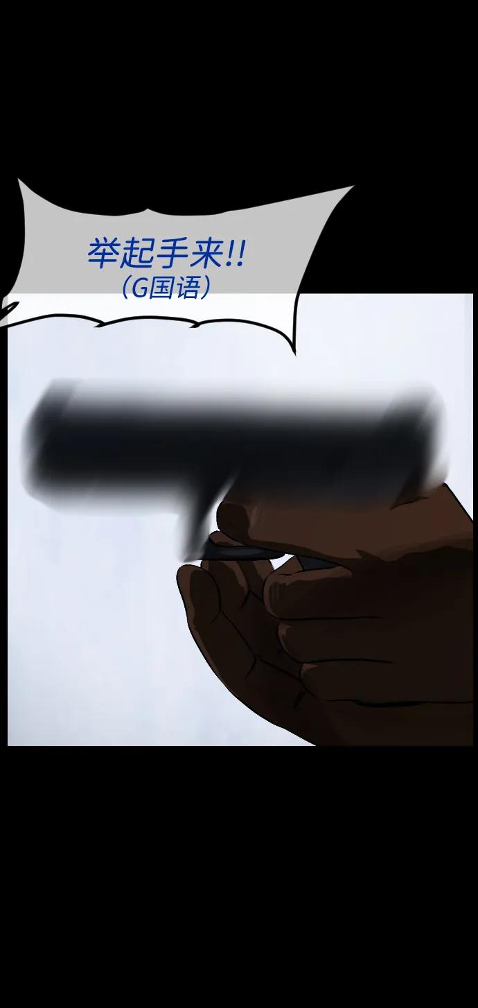 [第394话] 按钮（3）43