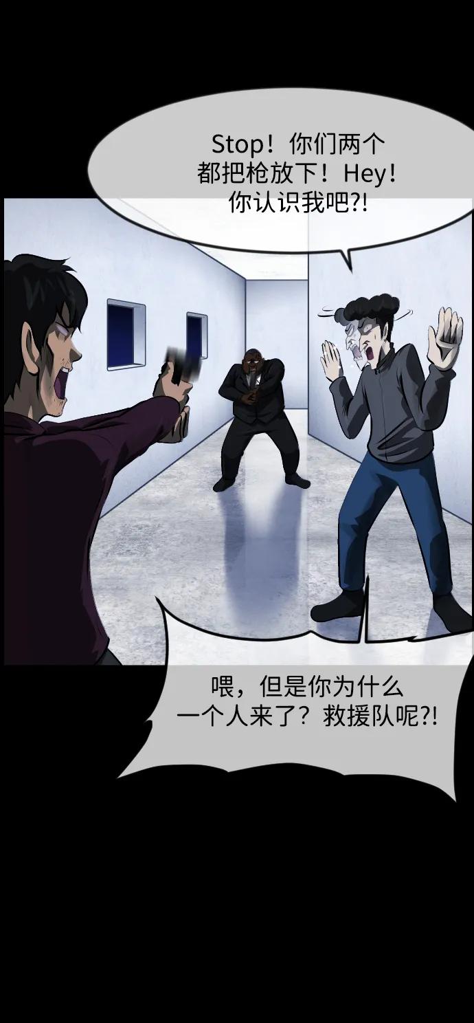 [第394话] 按钮（3）50