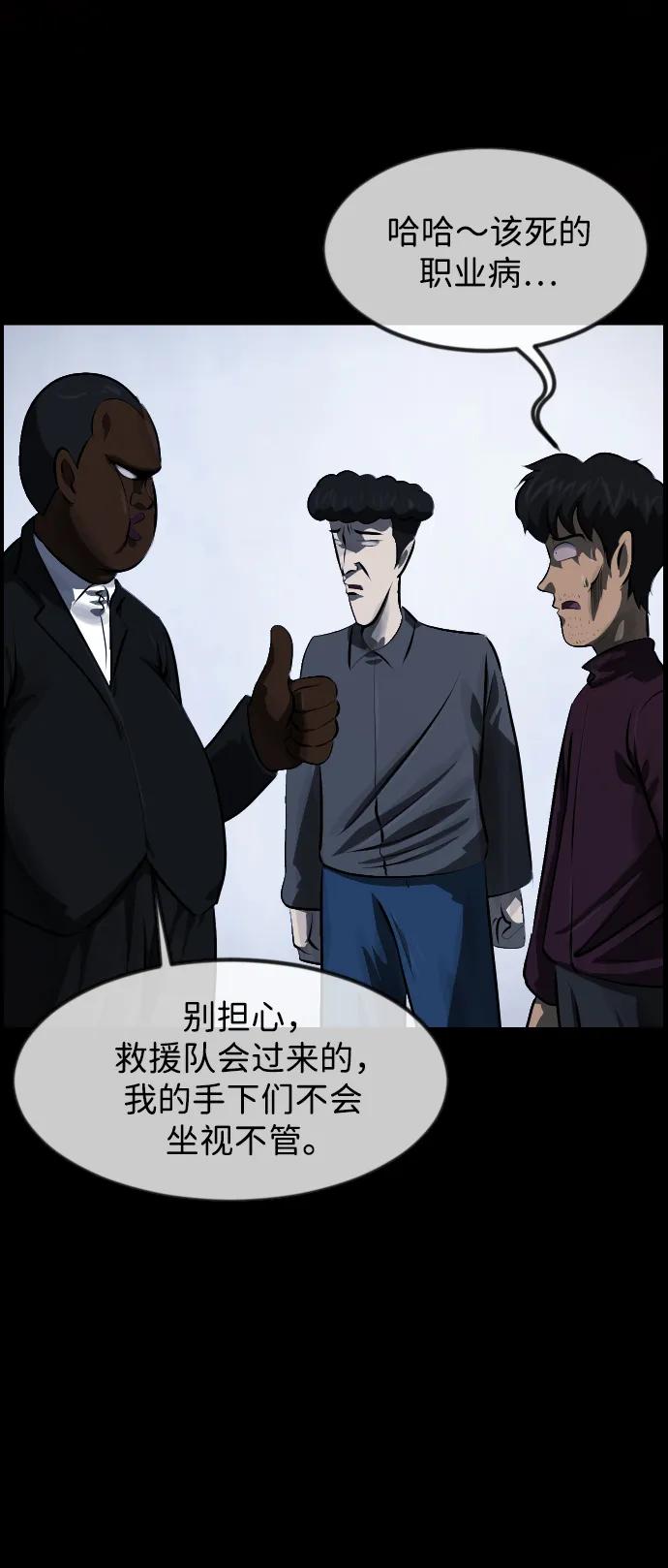 [第394话] 按钮（3）56