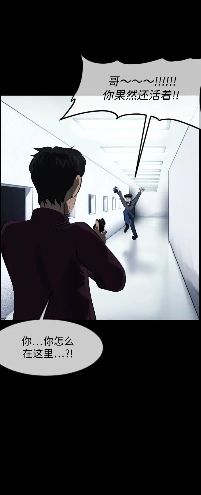 [第394话] 按钮（3）6