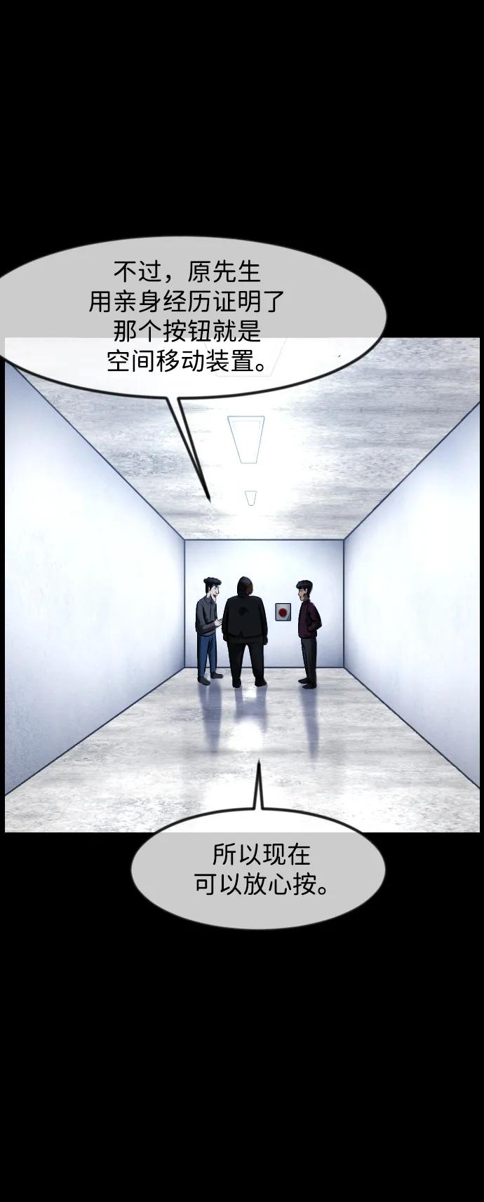 [第394话] 按钮（3）61