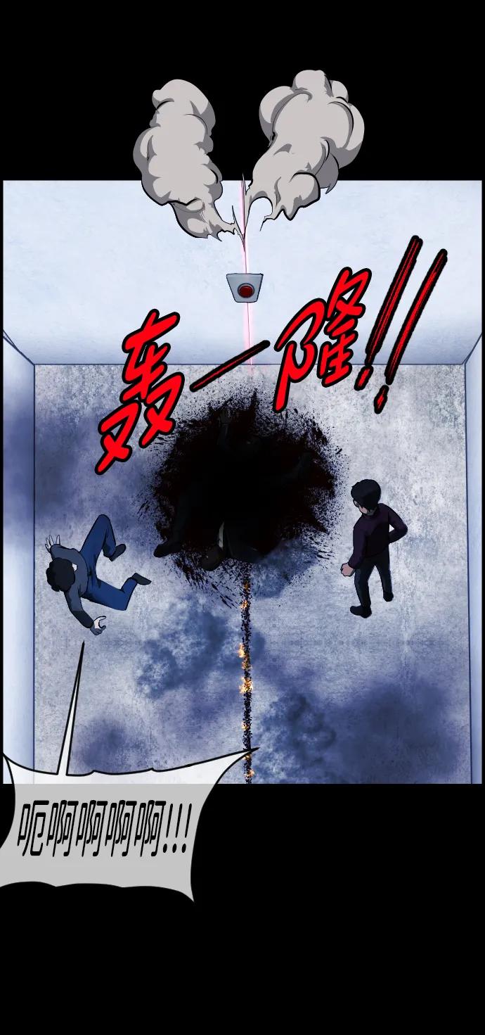 [第394话] 按钮（3）71
