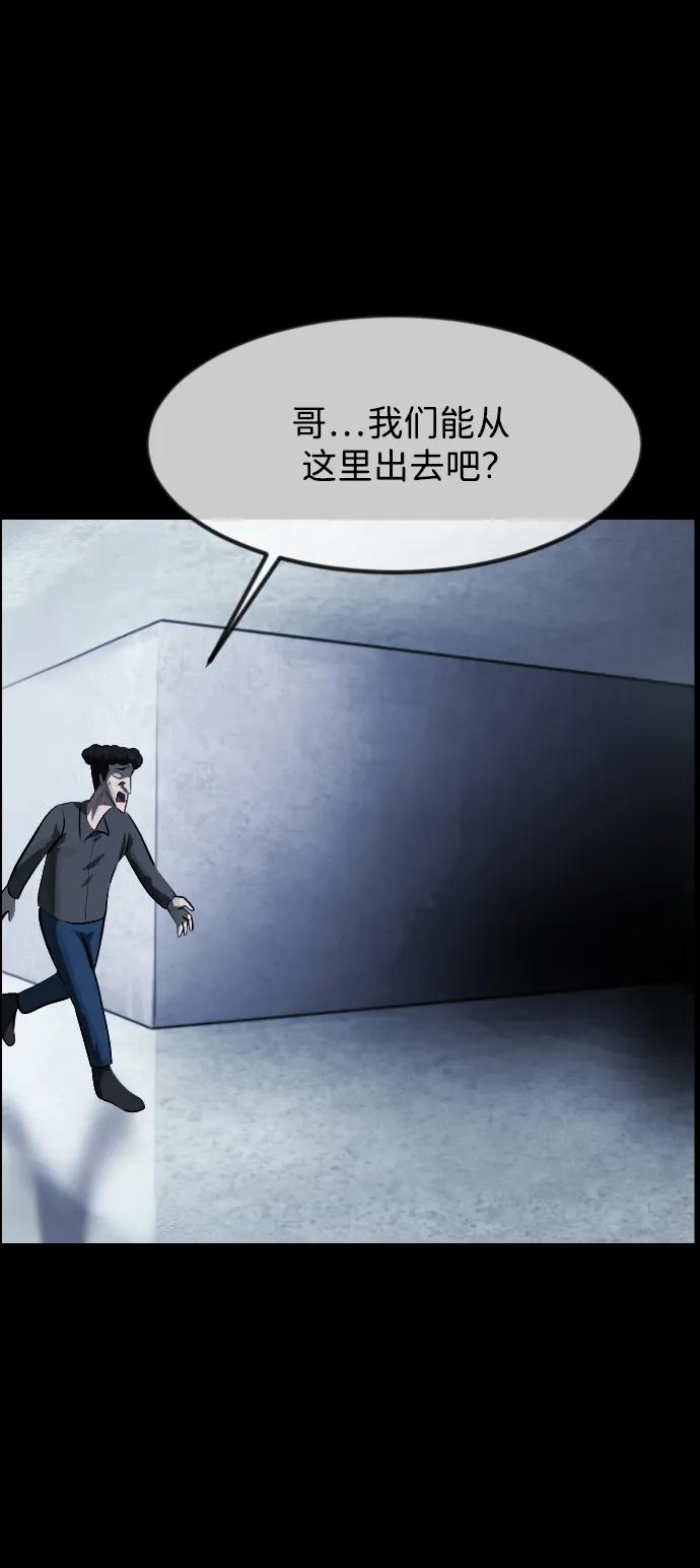 [第394话] 按钮（3）74