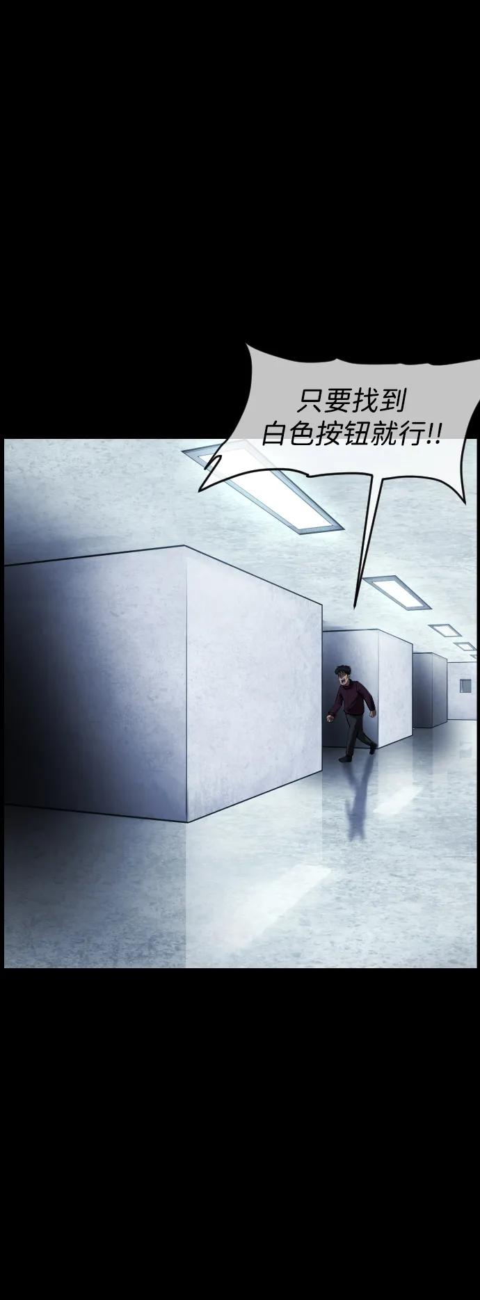 [第394话] 按钮（3）75
