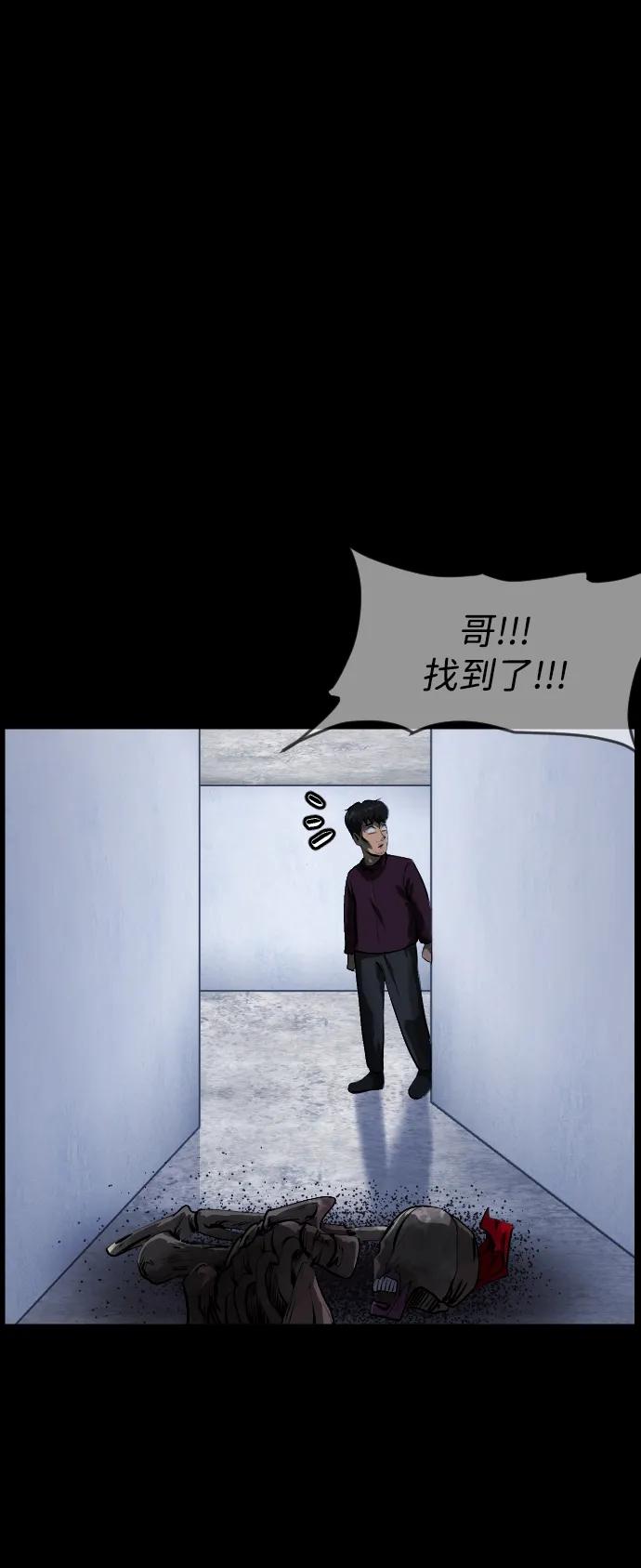 [第394话] 按钮（3）79