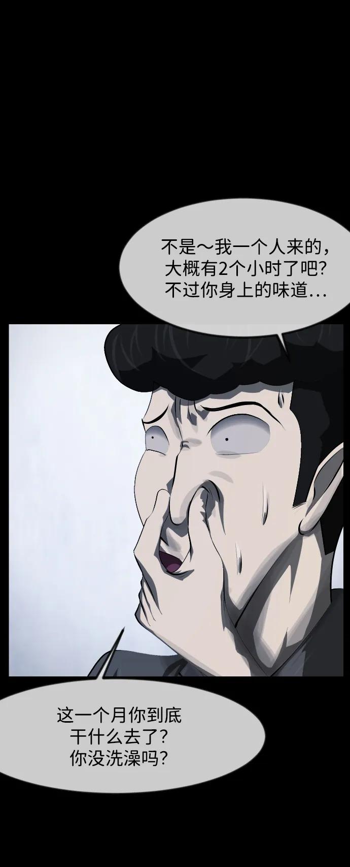 [第394话] 按钮（3）8