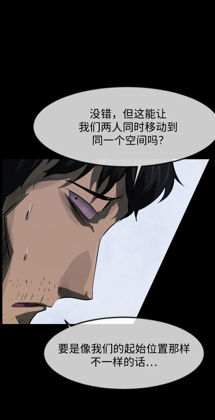 [第394话] 按钮（3）83
