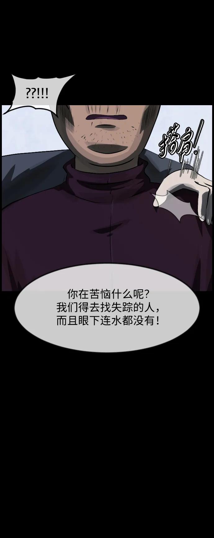 [第394话] 按钮（3）85