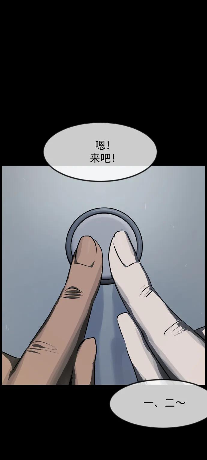 [第394话] 按钮（3）88