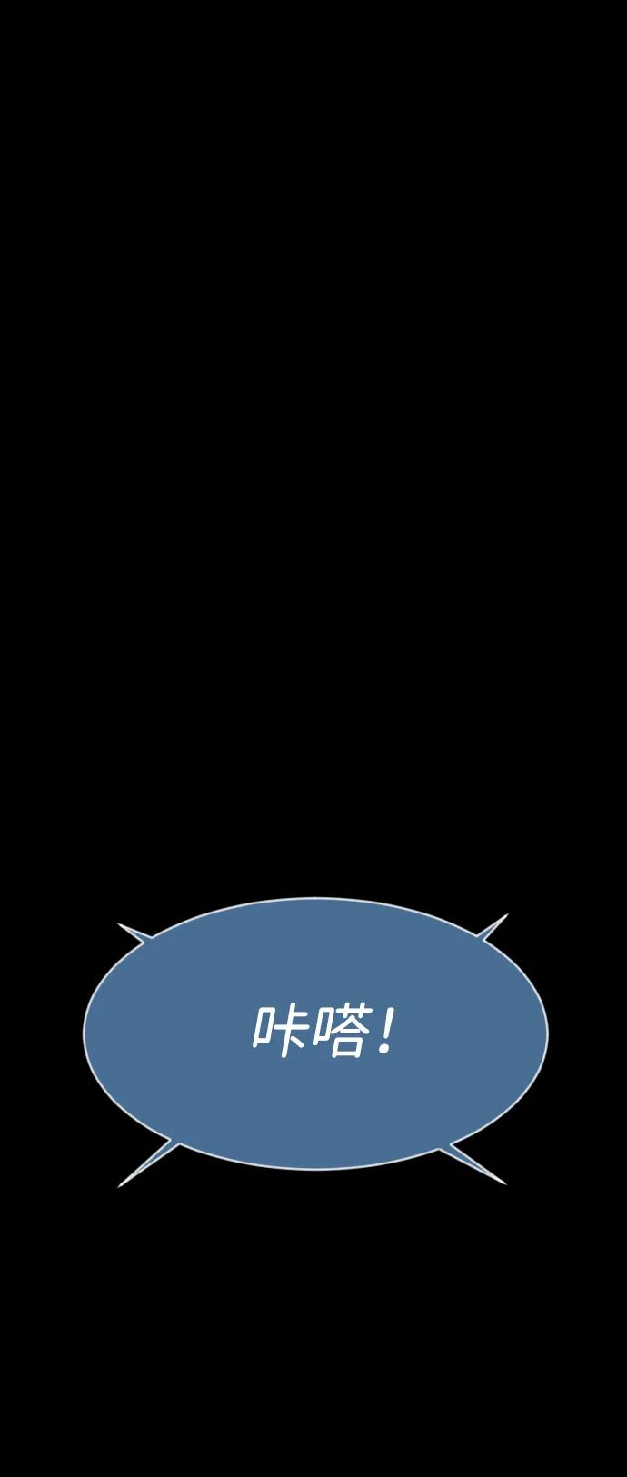 [第394话] 按钮（3）89
