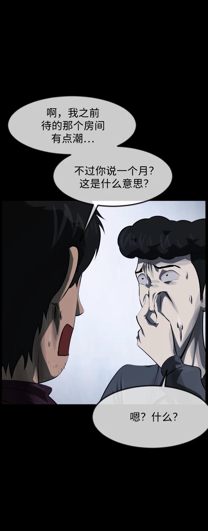 [第394话] 按钮（3）9