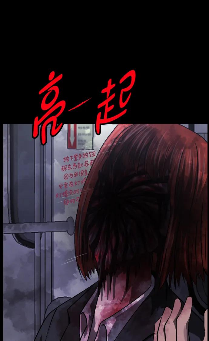 [第394话] 按钮（3）96