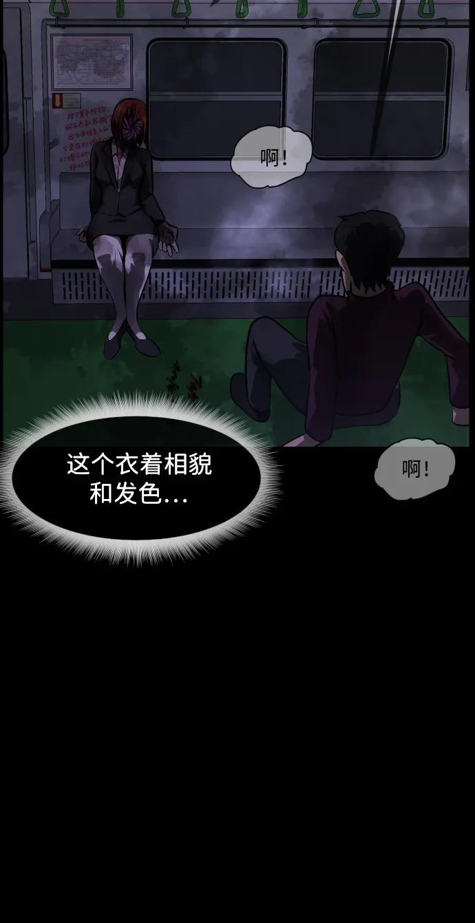 [第394话] 按钮（3）98