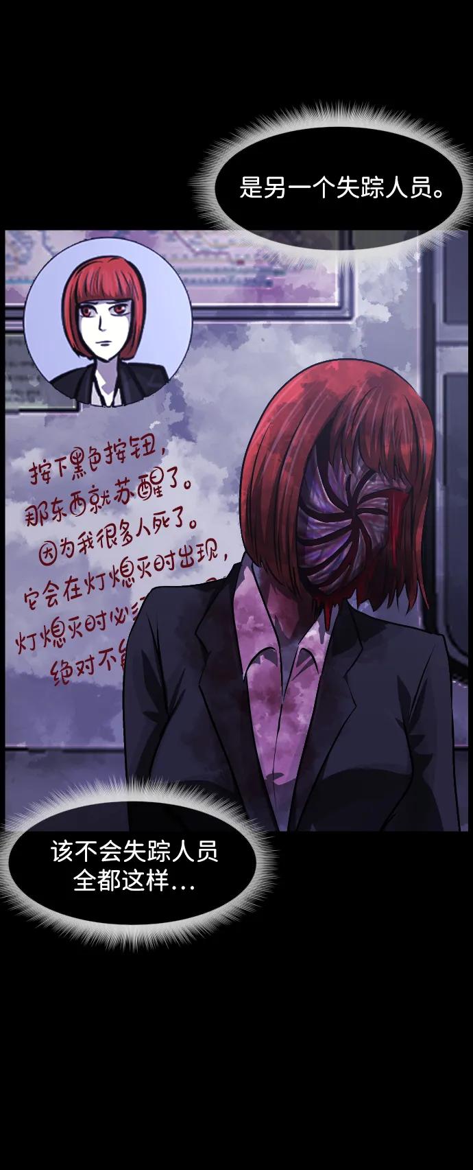 [第394话] 按钮（3）99