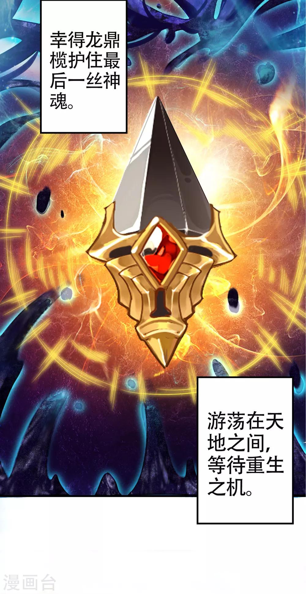 预告12